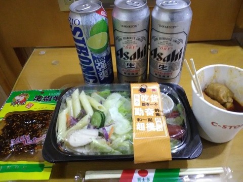 a-saido18