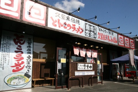 a-fuku0202