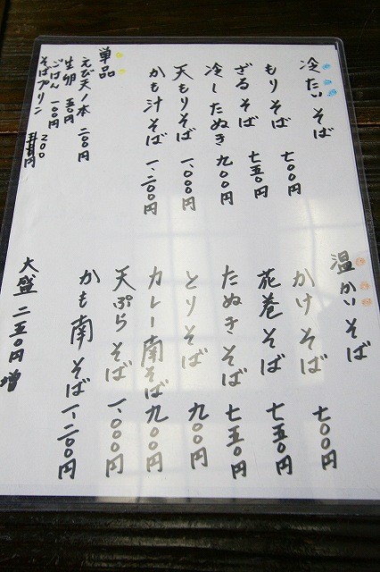 a-aki0405