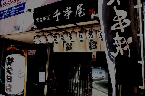 a-tokyo0601