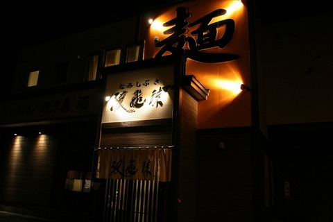 a-shari0601