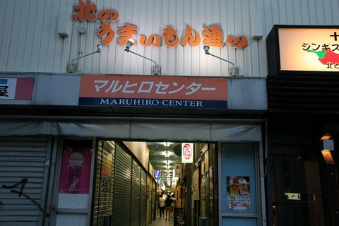 a-obi0903