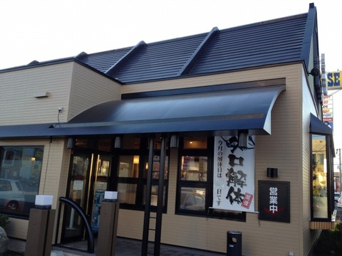 a-kaiten2