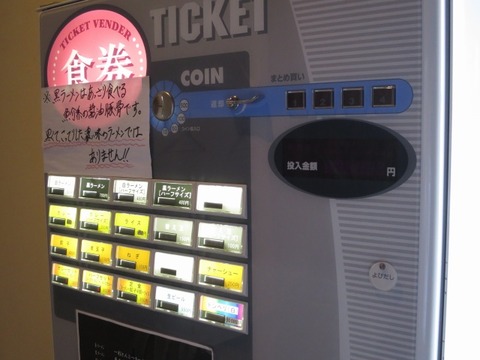 a-yama0904