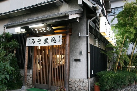 a-nagoya0202