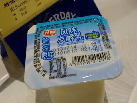 a-nanae19