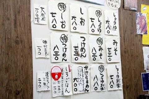 a-hako0404