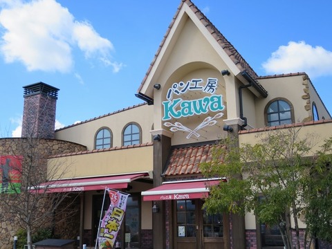 a-waka0401