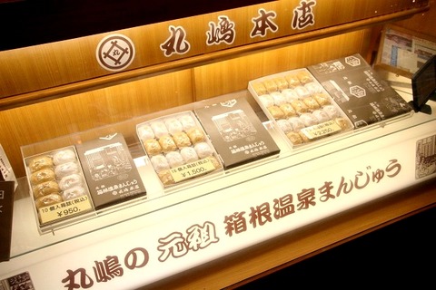 a-hako1010