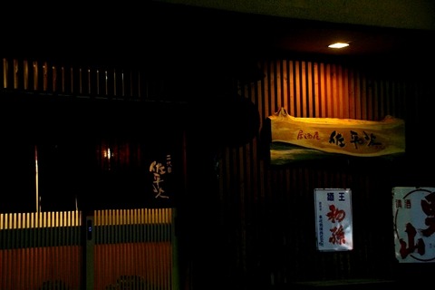 a-hako0302