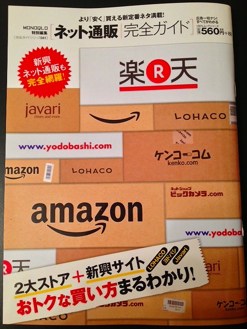 a-rakuten1