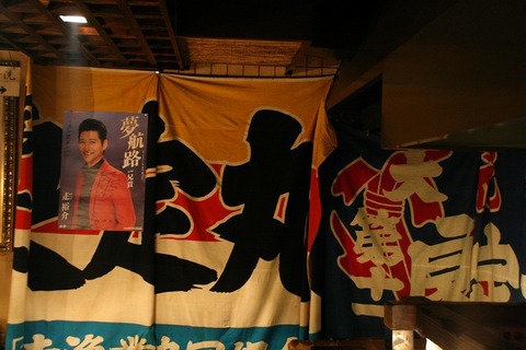a-abashiri0610