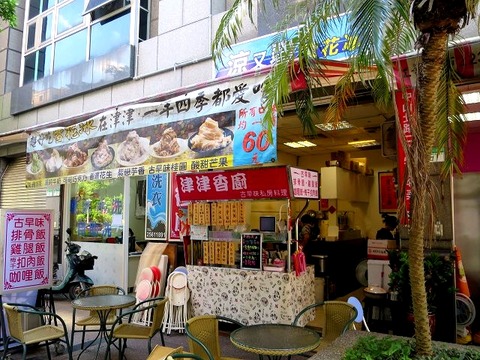 a-taipei0802