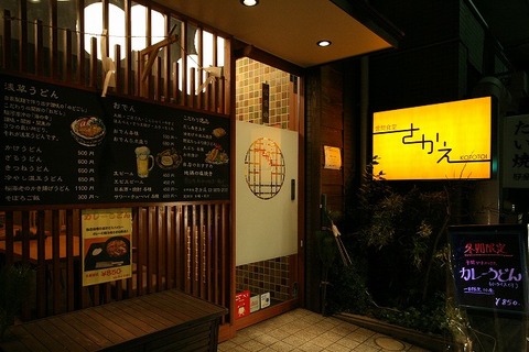 a-tokyo0601