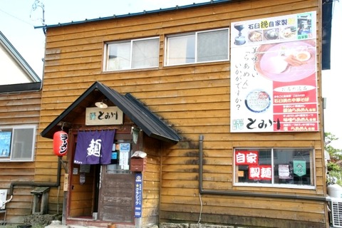 a-biei0801