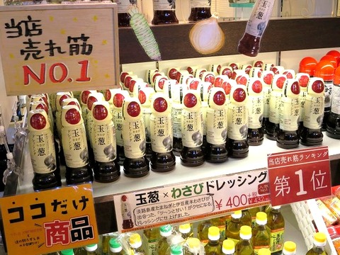 a-awaji1011