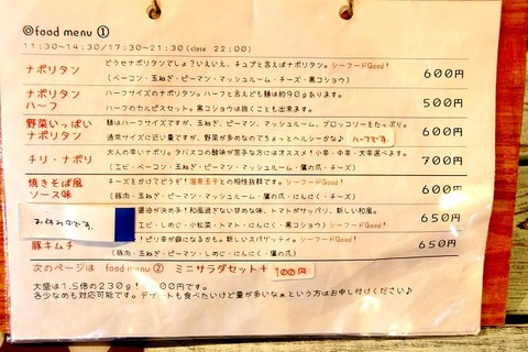 a-obi0805