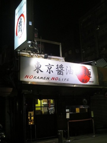 a-taipei1710