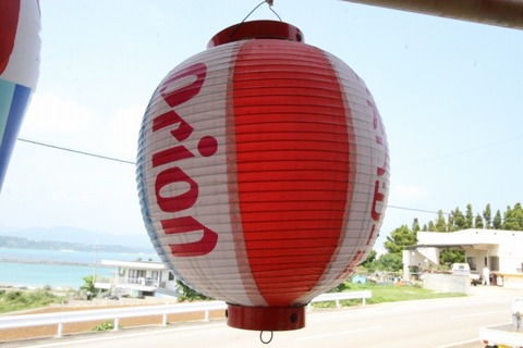 a-oki0212
