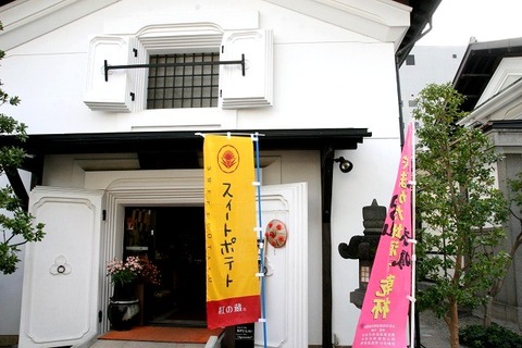 a-yamagata0903