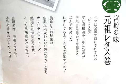 a-miya0903