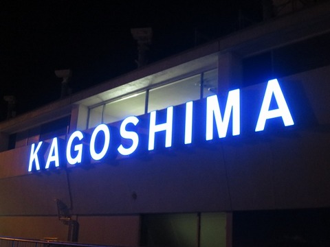 a-kago1001