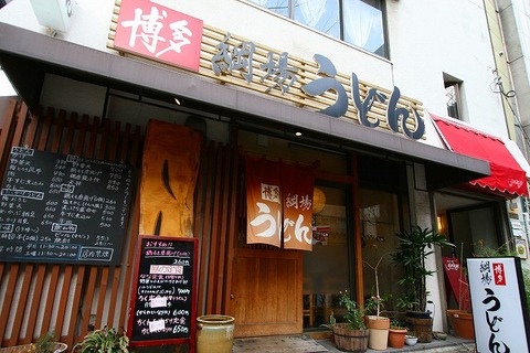 a-huku0501
