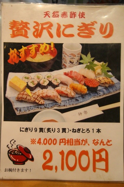 a-tokyo0704