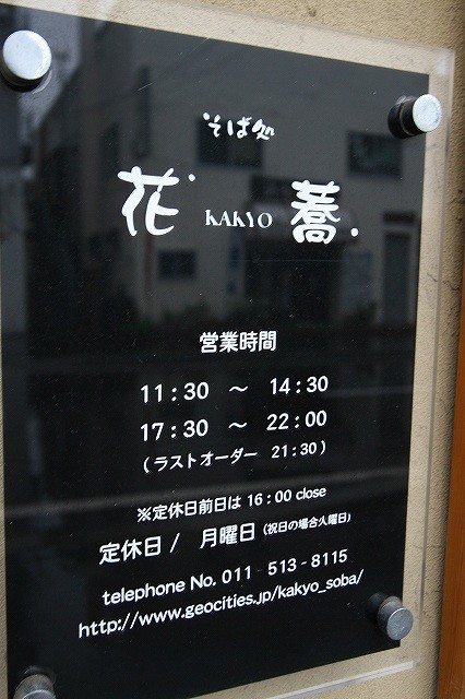 a-sap0402