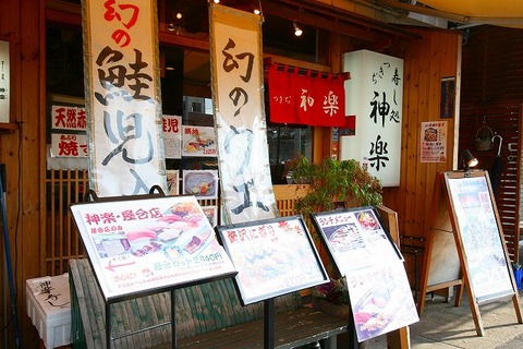 a-tokyo0702