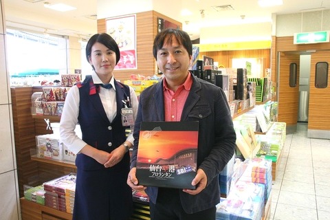 a-sendai1016