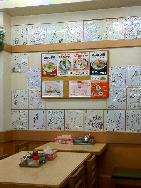 a-oosaka0402
