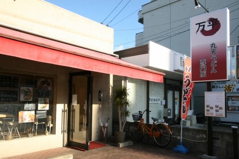 a-fuku0802