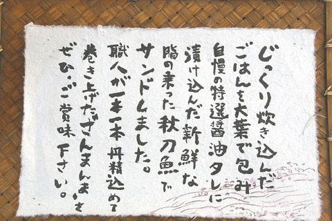 a-kusi1006