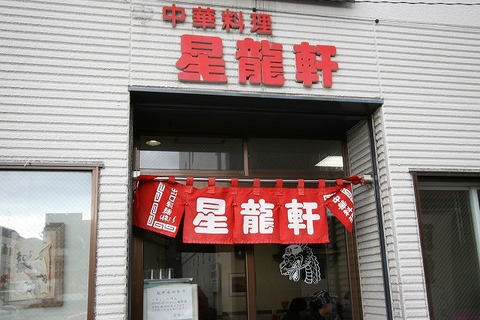 a-hako0201
