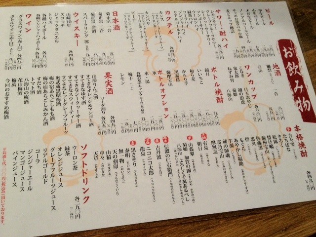 a-hama4