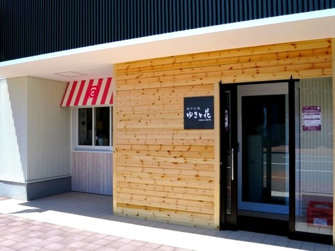 a-biei0816