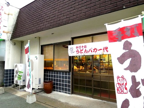a-takahan0701