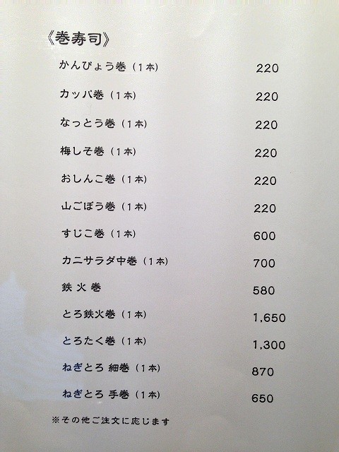 a-ao0810