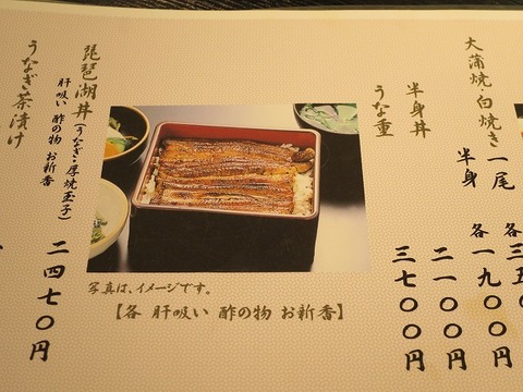 a-tokyo0511
