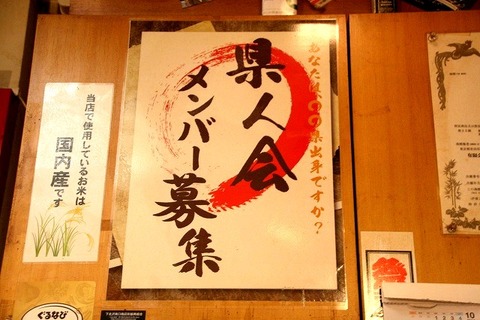 a-tokyo0908