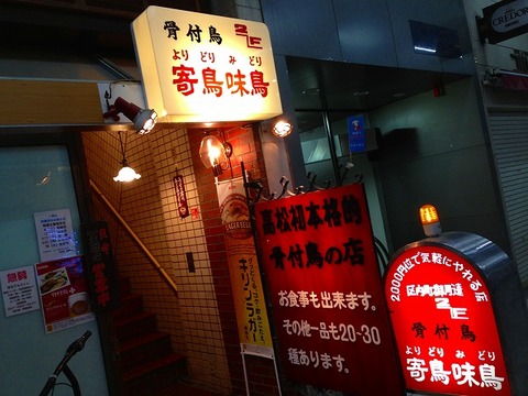 a-taka0901