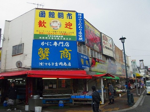 a-hako0008