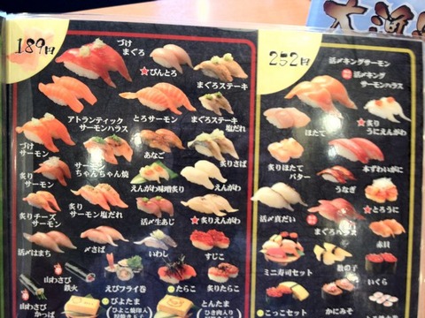 a-kaiten7