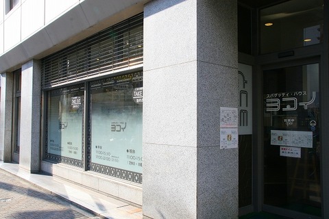 a-nagoya0101