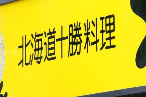 a-obi0402