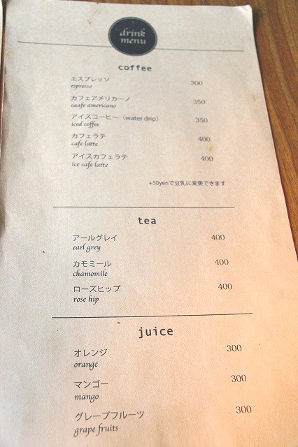 a-oki0419