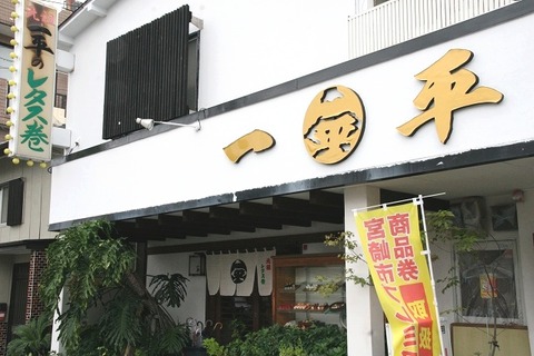 a-miya0901