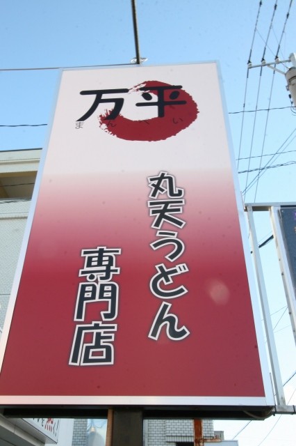 a-fuku0801