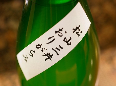 a-matuya0609